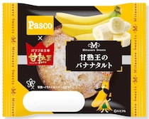 敷島製パン：「甘熟王のバナナタルト」など3種の新作タルトを8月1日より全国各地のスーパー・ドラッグストアで発売
