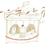 【田川】筑豊のアートマーケット「トンネル市 vol.3」が開催されます！