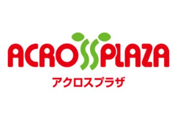 【飯塚】アクロスプラザ飯塚太郎丸(仮)が2026年3月1日にOPEN予定!出店予定テナントは無印良品やロピアなど5店舗