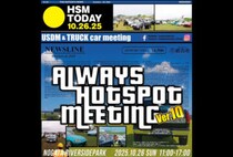 【直方】10月26日（日）に直方市河川敷で「ALWAYS HOTSPOT MEETING Ver.10」が開催されます！！