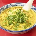 【田川】カレー推しの老舗ラーメン屋。宝来軒のカレーラーメン