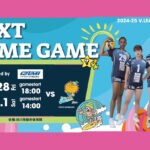 【チケットプレゼント】「カノアラウレアーズ福岡」2月28日・3月1日に田川大会を開催！