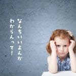 愛すべき筑豊弁