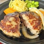 【飯塚】ふわふわジューシー！「がまんできない♡ユウのはんばーぐ」の「ザ♡はんばーぐ 」〈クーポン付〉