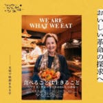 【香春】6月6日（金）、ARBOR BOOKSで映画上映会「カワラカエルシネマ vol.1」が開催されます！