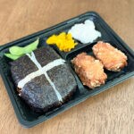【桂川】おむすびもから揚げもビッグサイズ！山賊からあげの山賊おむすび弁当
