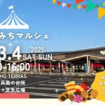 【飯塚】ゴールデンウィーク、カホテラスで「よりみちマルシェ」が開催されます。ハンドメイド雑貨などいろんなジャンルのお店が総勢50店舗集合！