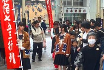 【飯塚】11月15日（土）に七五三行列が行われます。参加してくれる子ども達を募集中！