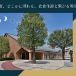 【田川】8月11日（日）田川市美術館にて人気のマルシェイベント「ツキ市」が開催されます！