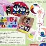 【直方】4月24日（木）から、ギャラリーのぐちで「春めくアート vol.2」が開催されます！