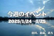 福岡・筑豊の週末イベント情報！季節のお花や珍しい葉物の寄せ植え教室やハーブティーブレンド教室など心温まる体験イベントが盛りだくさん♪