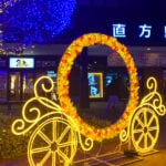 【飯塚・直方】筑豊が煌めく街並みに！飯塚と直方のイルミネーションに行ってきました。