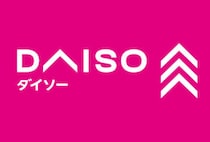 【直方】DAISO直方新入店が1月31日（土）営業再開予定