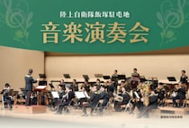 【宮若・飯塚】陸上自衛隊飯塚駐屯地音楽部 音楽演奏会が開催されます！