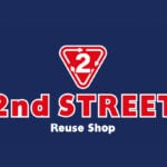 【飯塚】セカンドストリート飯塚柏の森店が7月25日OPEN予定！14日からは買取のみのプレオープンも