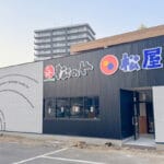 【飯塚】松屋・松のや飯塚片島店がグランドオープン！複合店舗としては筑豊初出店！開店記念で期間限定のお得なセットも