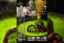 【福智】6年ぶりに復活！！3月28日（土）・29日（日）、「Fukuchi Find Festival 福智スイーツ大茶会」が開催されます！