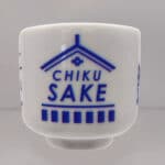 【飯塚】3月19日（日）「第1回 CHIKUHOU蔵開き」開催！筑豊4蔵の渾身の新酒を飲み比べしよう！