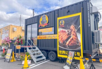 【飯塚】トレーラーハウス型店舗一号店がNEW OPEN！ゴーゴーカレーデリスタンド飯塚店