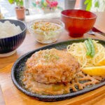 【飯塚】地元民に愛されている筑穗庁舎ふれあいCafeの筑穂牛ハンバーグ