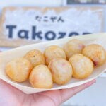 心と体が喜ぶ、グルテンフリーの米粉たこ焼き。たこぜんのたこ焼き