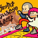 【田川】いいかねPaletteで「新川玄規 長澤花咲 二人展」を開催！