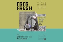 【田川】5月2日（土）田川市美術館にて「ツキ市」が開催されます！