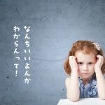 愛すべき筑豊弁