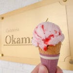 【鞍手】ぶどう農園の店主さんがジェラート専門店をOPEN！ジャージー牛乳や和三盆糖使用のこだわりジェラート