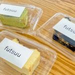 【田川】特別な日じゃなくていい。日常に食べたいfutsuuの濃厚バスクチーズケーキ