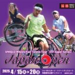 【飯塚】4月15日（火）より「天皇杯・皇后杯 第41回 飯塚国際車いすテニス大会」が開催されます！