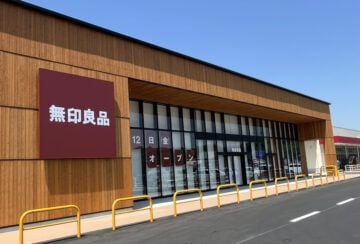 【飯塚】無印良品「アクロスプラザ 飯塚太郎丸」オープン時期が明らかに！