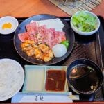 【飯塚】七輪の炭火が引き出す肉の旨味！炭火焼肉 嘉苑の「和牛ランチ」