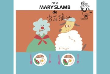 【飯塚】『MARY’S LAMB de お花摘み』POPUP EVENT開催！