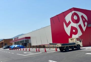 【飯塚】ロピア「アクロスプラザ 飯塚太郎丸」オープン時期が明らかに！