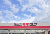【飯塚】6月5日（金）OPEN！「ロピア」がアクロスプラザ飯塚太郎丸に誕生！オープン記念イベント開催