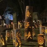 【直方】7月21日（日）・8月3日（土）竜王峡キャンプ村で「竹灯籠ワークショップ」が開催されます！