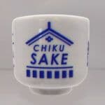 【飯塚】3月19日（日）「第1回 CHIKUHOU蔵開き」開催！筑豊4蔵の渾身の新酒を飲み比べしよう！