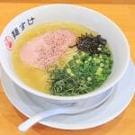 【飯塚】自分好みの麺がきっと見つかる！麺すけの「鶏塩そば」