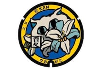 【直方】直方市が第2弾デザインマンホールを設置！ 待望のマンホールカードも配布決定！