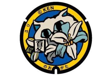 【直方】直方市が第2弾デザインマンホールを設置！ 待望のマンホールカードも配布決定！