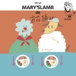 【飯塚】『MARY’S LAMB de お花摘み』POPUP EVENT開催！