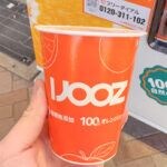 【飯塚】その場でオレンジを生絞りする自販機！！IJOOZの100％オレンジジュース