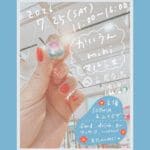 【飯塚】7月25日（土）立岩交流センターで「かいうん mini マルシェ」が開催されます！