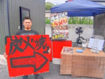 【添田】人柄も味も愛される。鹿児島県産鶏を使ったこだわりの炭火焼き