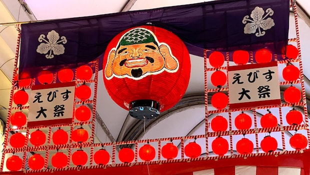 広島市のど真ん中歩行者天国！えべっさん・胡大祭2025 今年も賑やかに