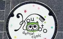 広島市が「マンホール広告」を開始、企業や製品のPR・マンホール蓋で