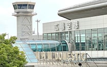 広島空港の廣文館「エアポートブックス」閉店へ