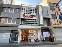 宮島口・岩むらの店舗跡に、揚げもみじ「紅葉堂」がオープン！