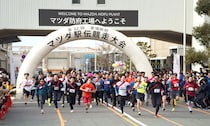工場内がコースに！マツダ駅伝大会 開催、広島・防府で一般参加OK